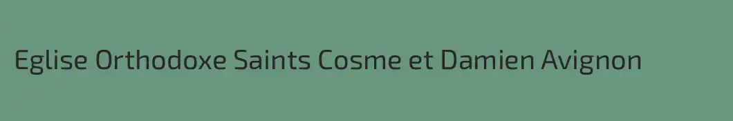 Eglise Orthodoxe Saints Cosme et Damien Avignon